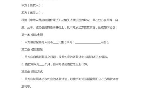 写一份简单又有效的个人协议，只需掌握这几点