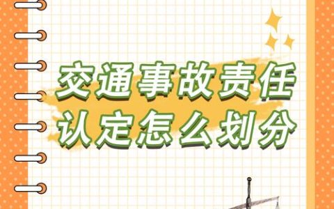 交通事故负全责，个人到底需要赔偿多少钱