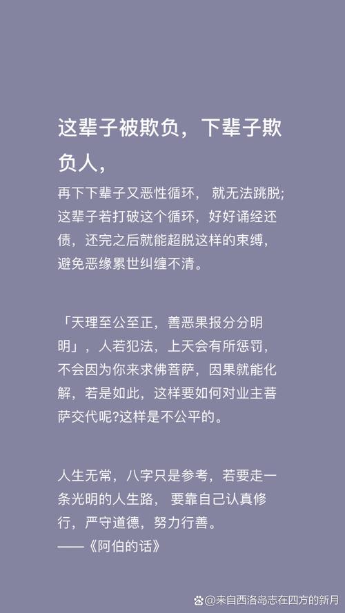 婚姻不顺的因果迷局：看懂它才能走出来
