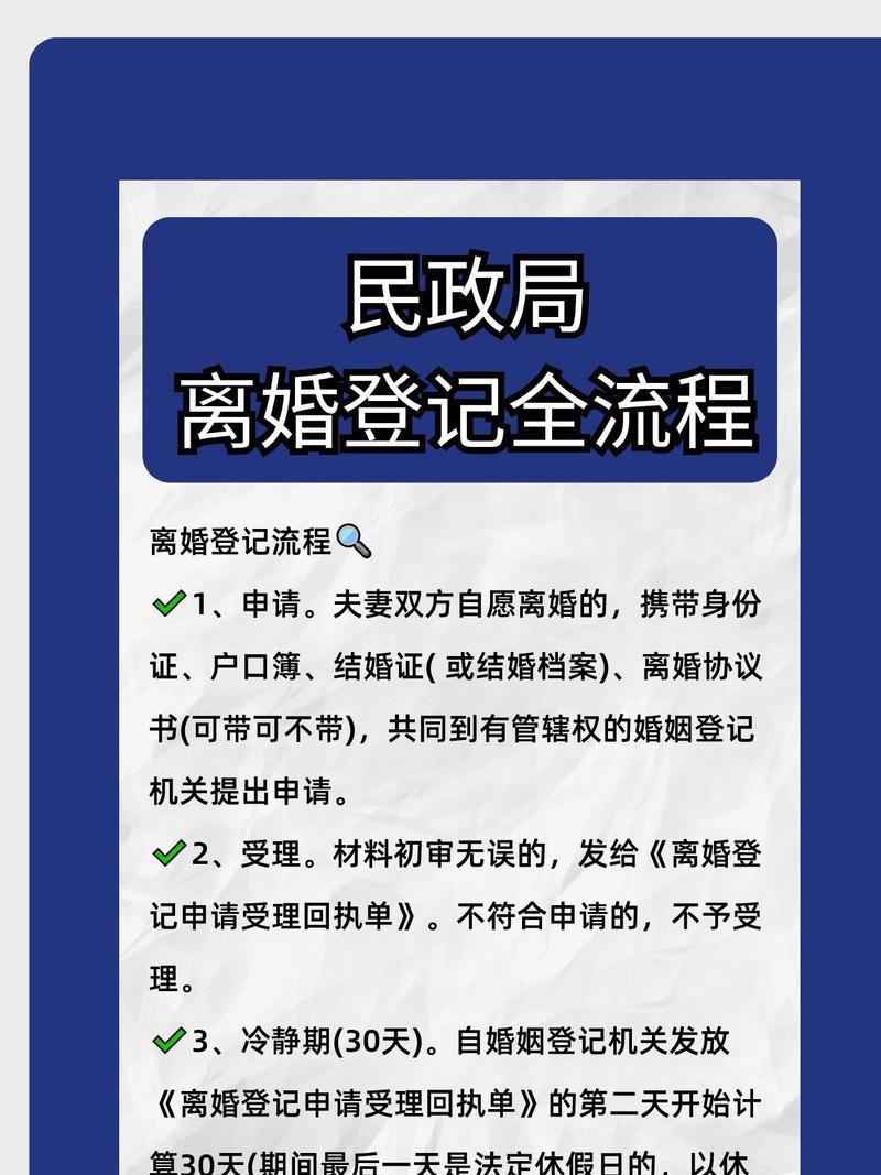 离婚手续去哪办？民政局与法院的选择全指南