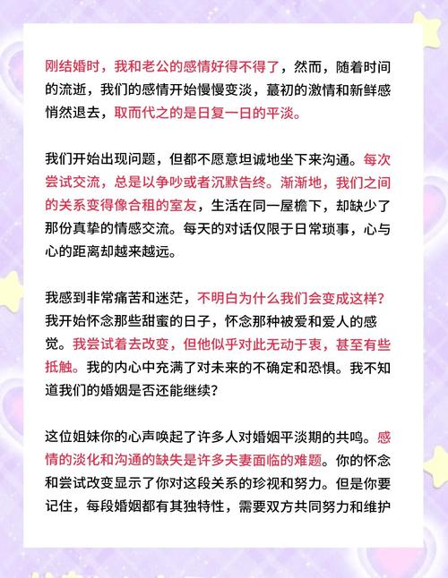 挣脱沉默的枷锁：应对冷暴力的终极指南