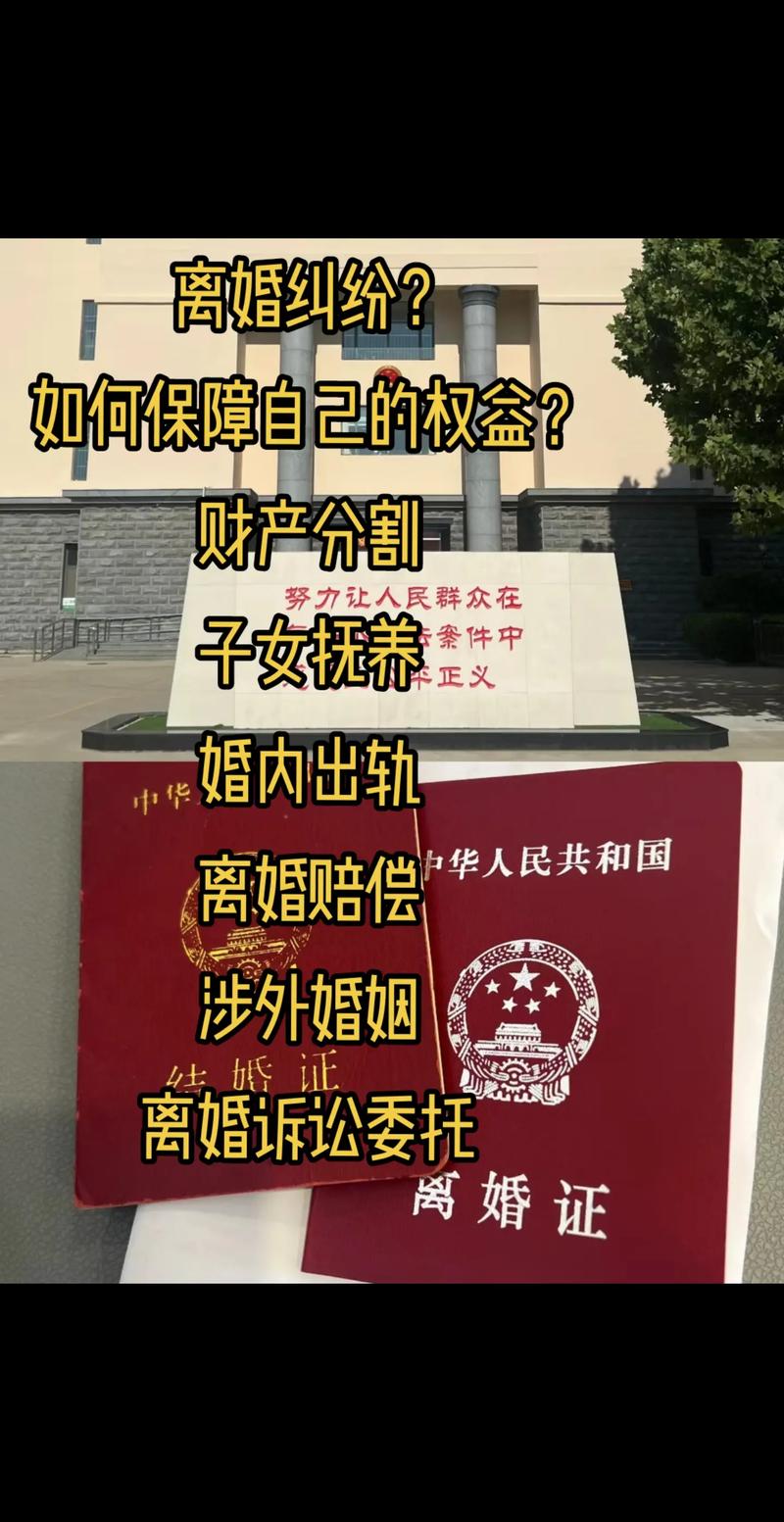 离婚不想再见面？详解不见面离婚的法律路径