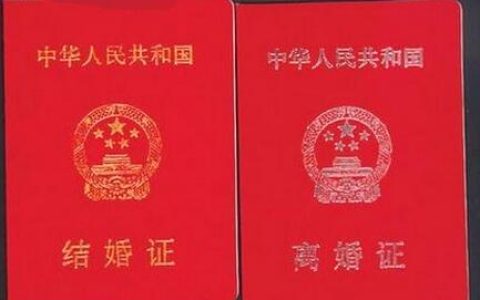 没领结婚证分手：如何处理财产和子女抚养