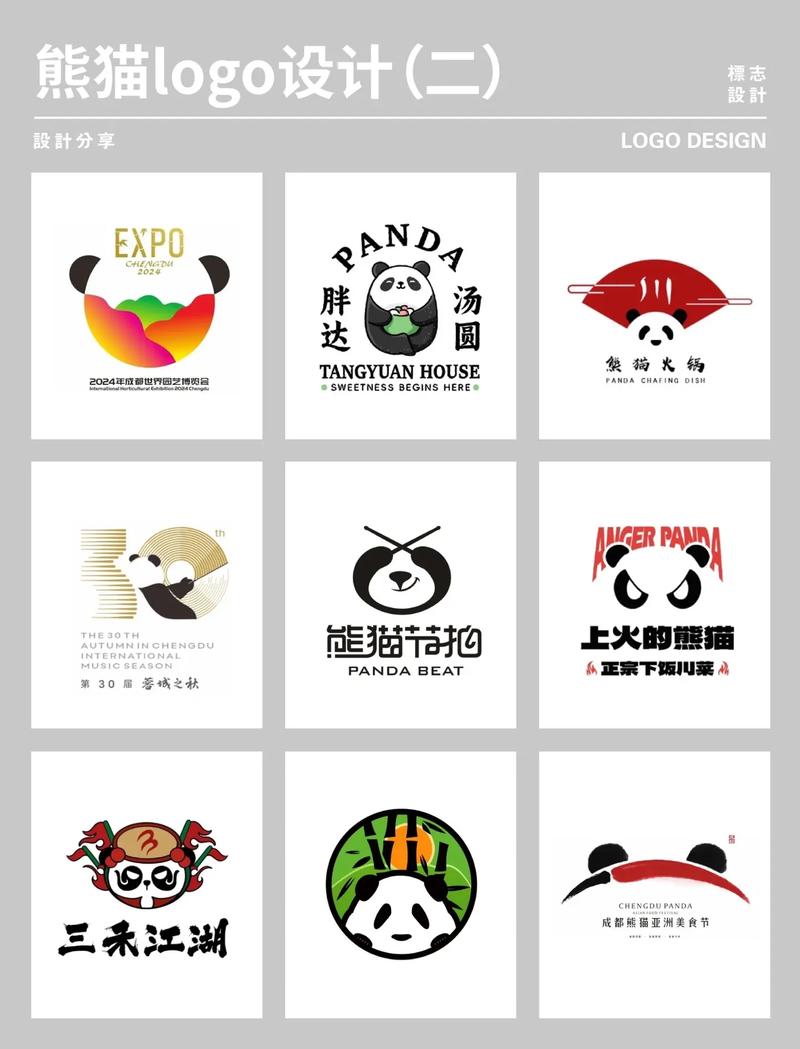 解构熊猫设计官网：顶尖工作室的数字名片打造法