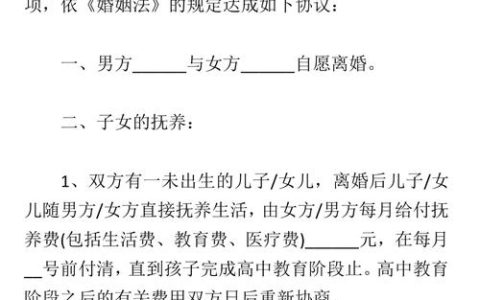妻子怀孕期间，丈夫真的不能提出离婚吗？