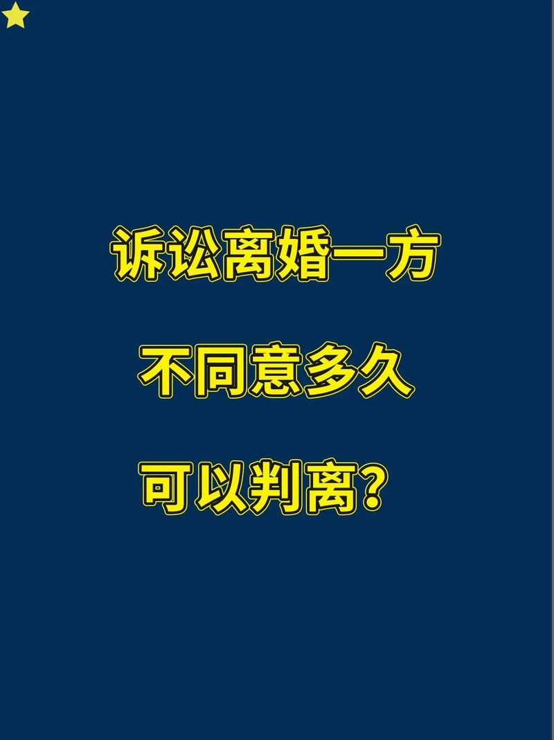 对方失踪或拒不出庭，到底能不能离婚？