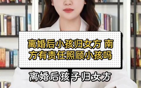 婚姻走到了尽头，腹中胎儿的未来该如何安放？