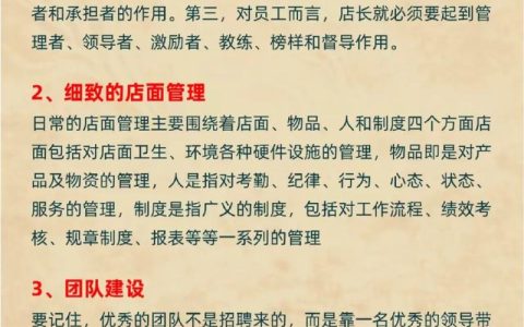 开餐厅必须懂的劳动法，避开常见用工风险