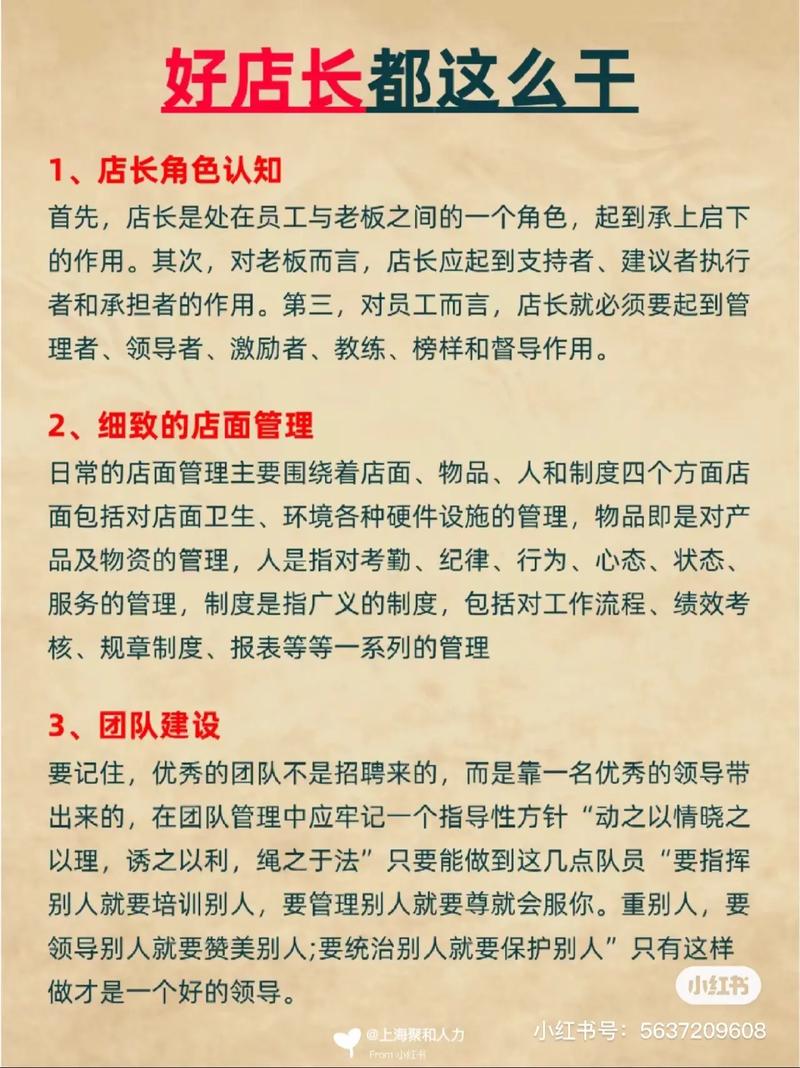 开餐厅必须懂的劳动法，避开常见用工风险