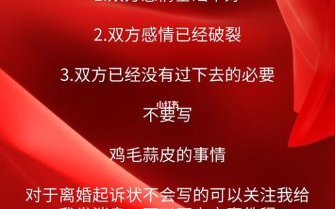 离婚一方不同意如何依法解决