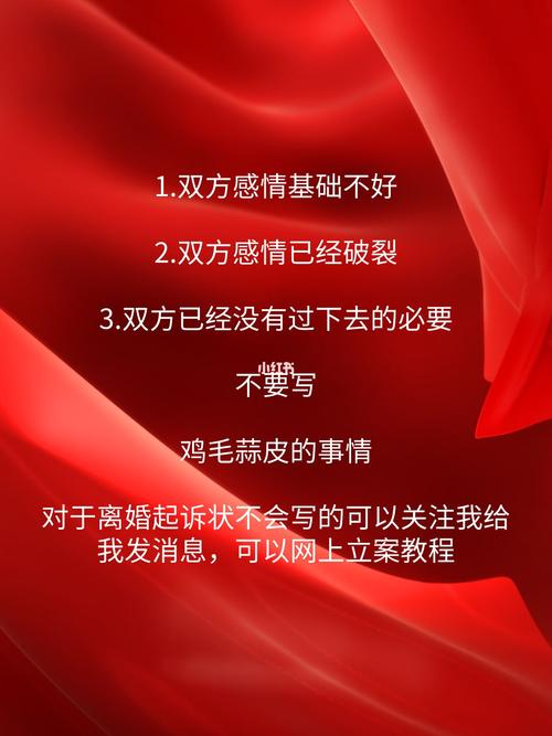 离婚一方不同意如何依法解决