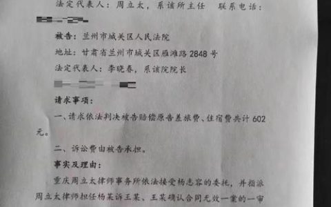 开庭不通知家属是否合规？