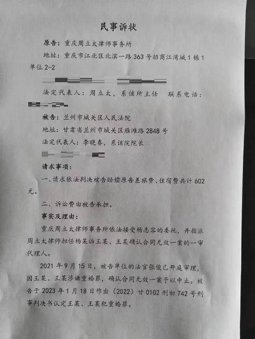 开庭不通知家属是否合规？