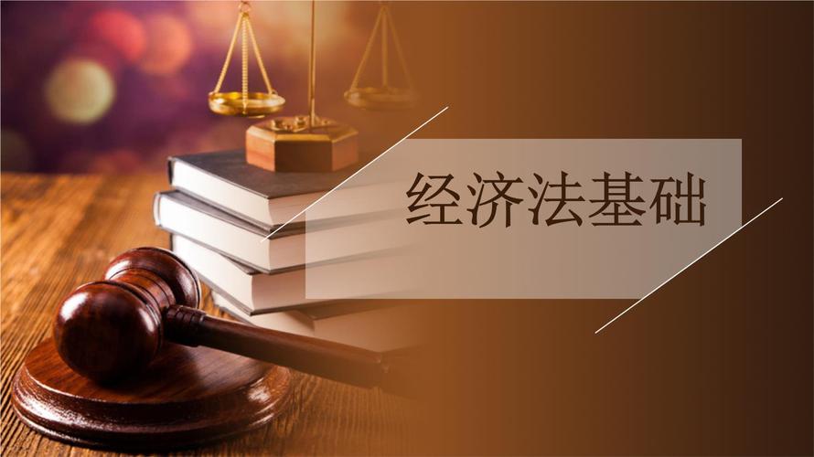 建筑法的法律定位：经济法与行政法之辨