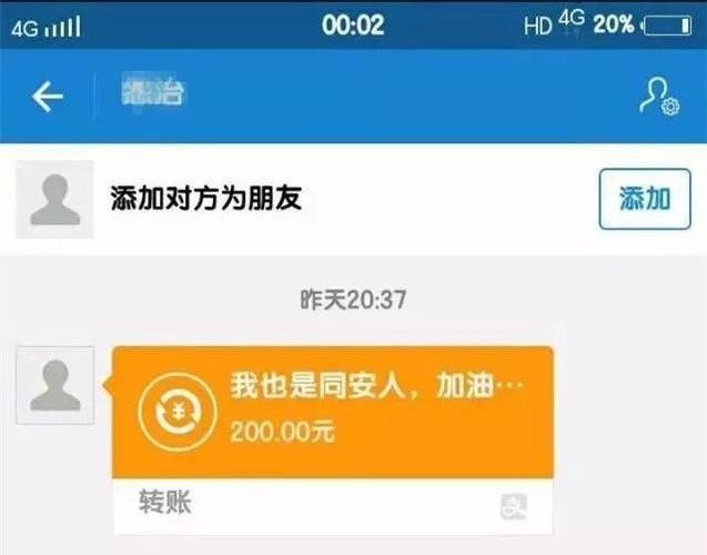 转账记录并非万能凭证，如何依法追回借款