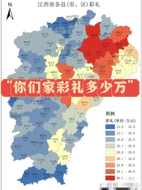 深入剖析国内高价彩礼现象与背后的逻辑