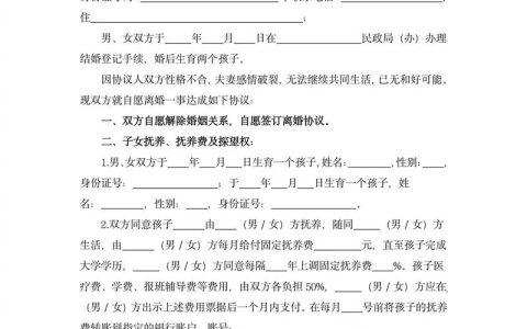 一份80元的离婚协议，可能让你付出更沉重的代价