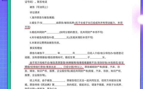 离婚手续如何办理？协议与诉讼路径全解析