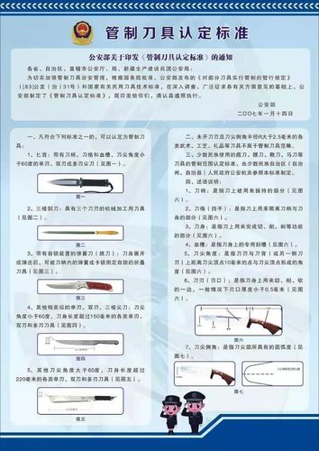 交通事故逃逸认定标准详解与避坑