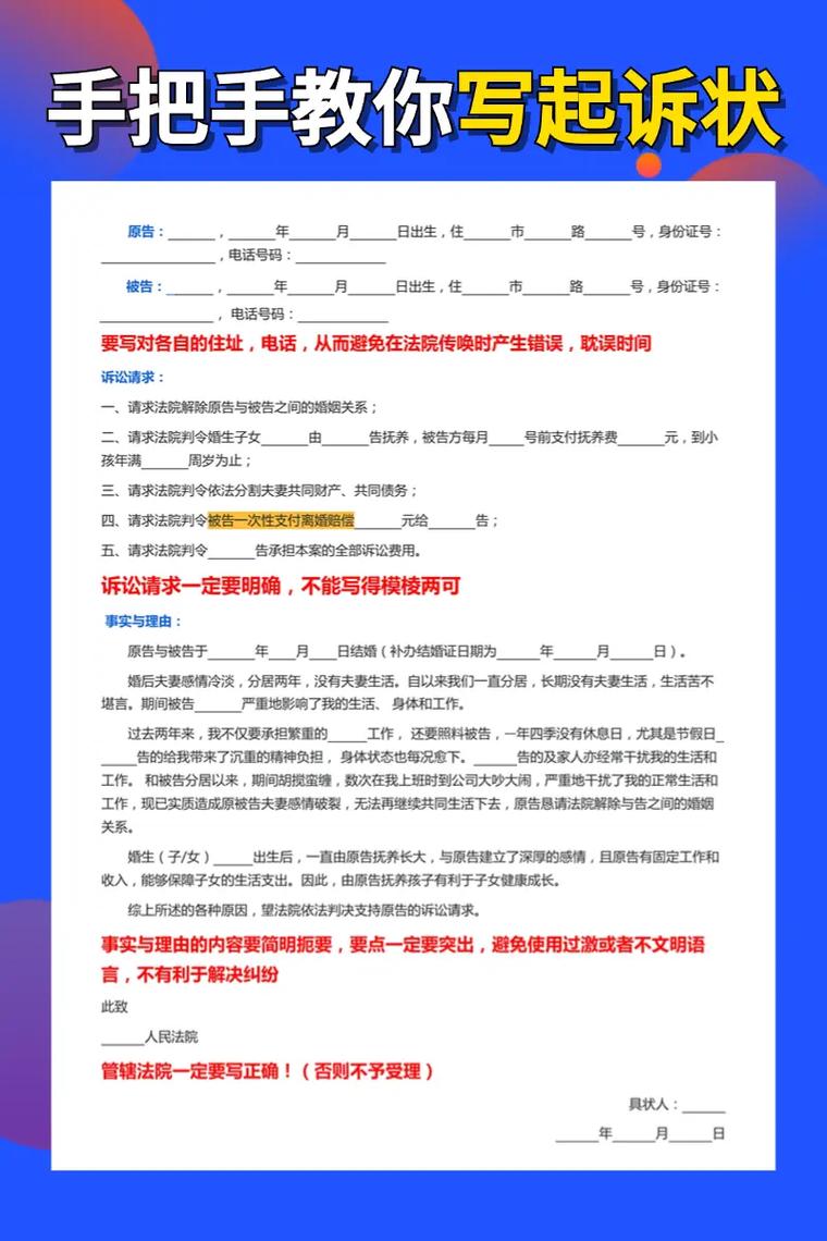 离婚如何应对30天冷静期规定