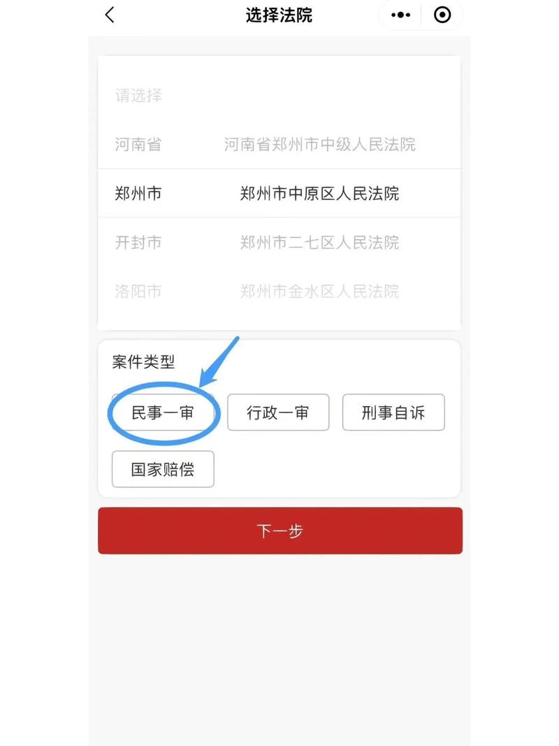 朋友欠钱不还怎么办？教你如何正确起诉追讨