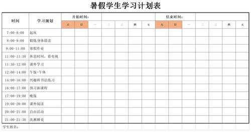 魏牌2024新车计划解析与展望