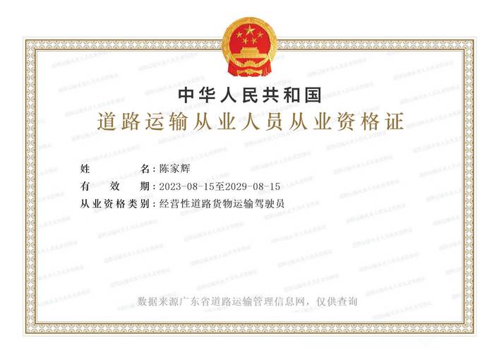 车祸出院后理赔黄金期与避坑全流程详解