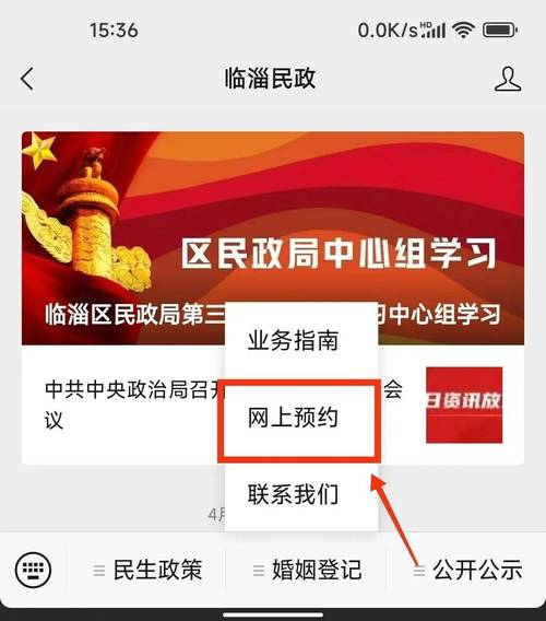 周日可以去民政局办离婚吗？权威解读与指南