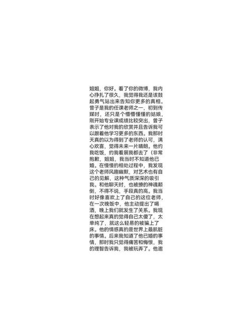 配偶出轨可以报警吗？法律的边界与维权之道
