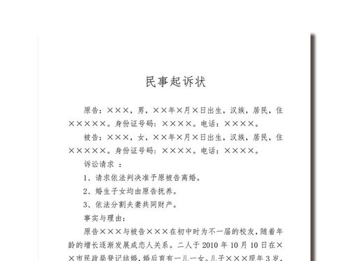 别再搜抚养费标准了，律师教你看懂三个核心