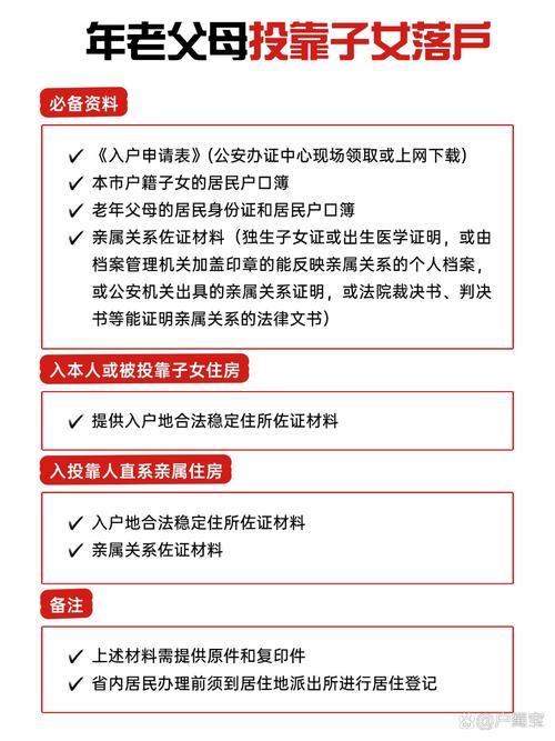 孩子户口跟谁抚养权就归谁？别再被骗了