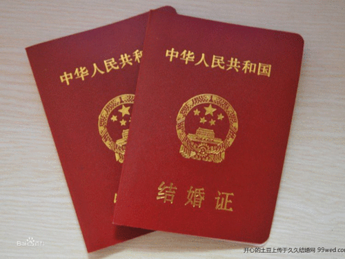 没有结婚证一方如何办理离婚手续