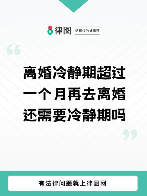 离婚冷静期无法跳过？特定情况可直接起诉