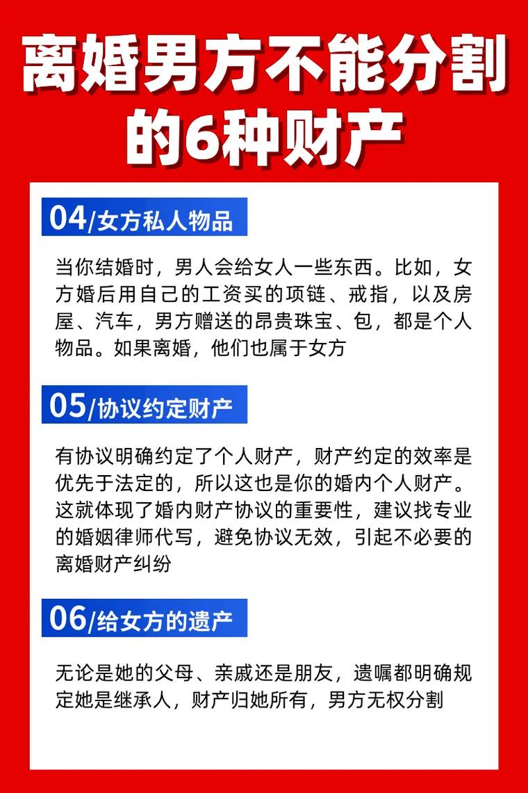 离婚时能查对方银行账户吗？如何合法调查？