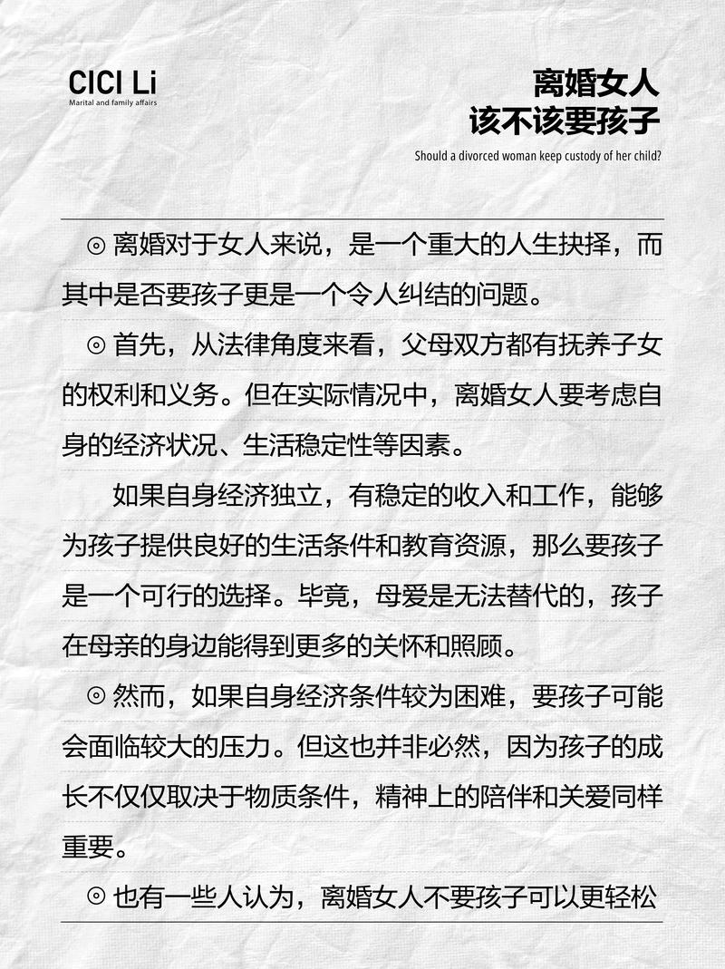 离婚后两个孩子抚养权必须一人一个吗
