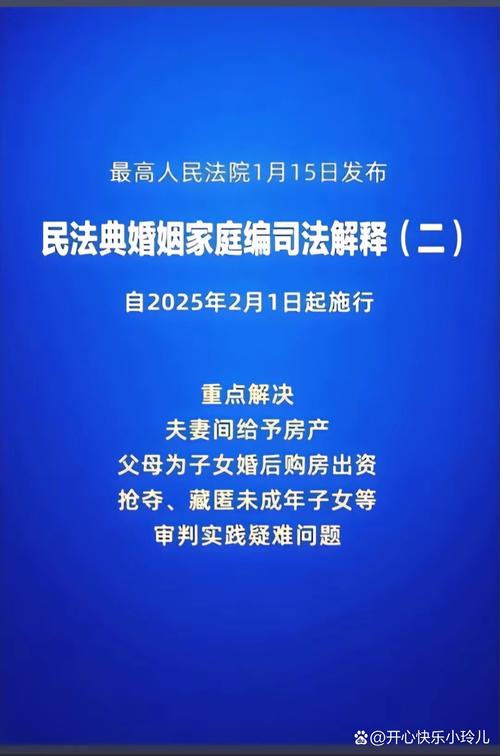 民法典时代，夫妻共同财产的界定与保护