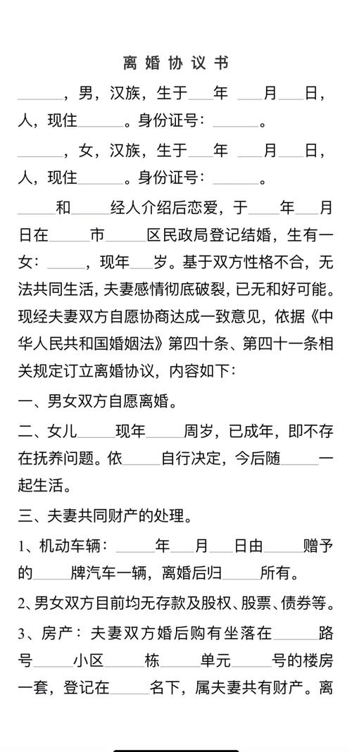 离婚协议书遗失莫慌，分两种情形轻松查询