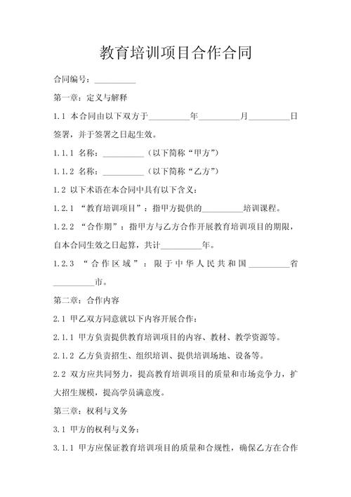 找人代写合同，你踩过多少看不见的坑？