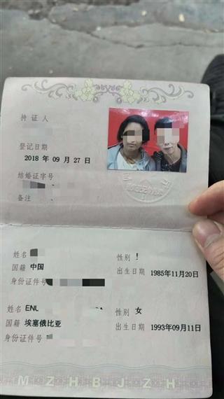 未办理结婚证如何解除婚姻关系