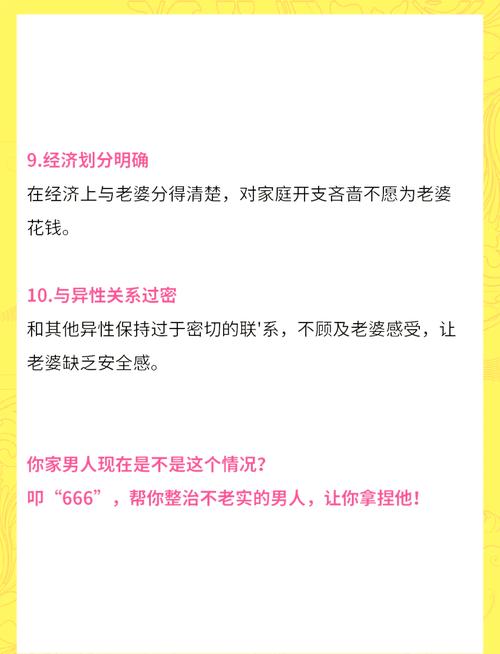 婚姻出现裂痕？从法律角度洞察关系中的危险信号