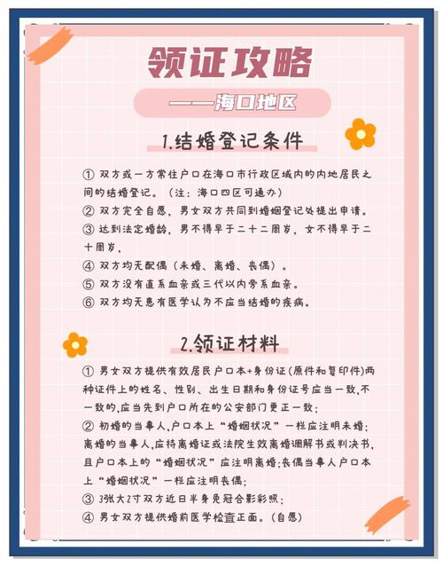 十八岁双方自愿就可以领证结婚吗？