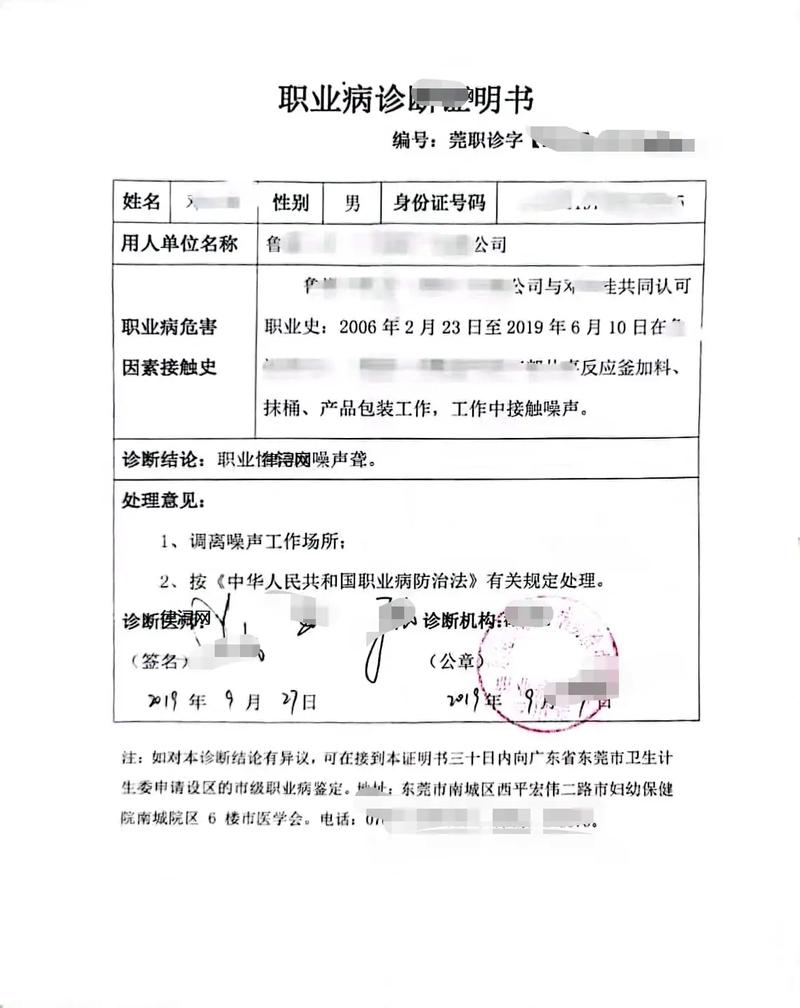 二级听力残疾待遇全解析：从补贴到生活扶助