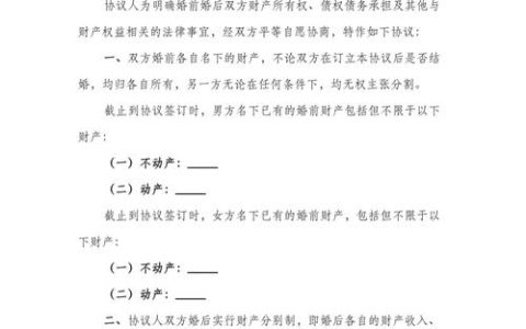 婚姻存续期间如何让房产完全归你一人