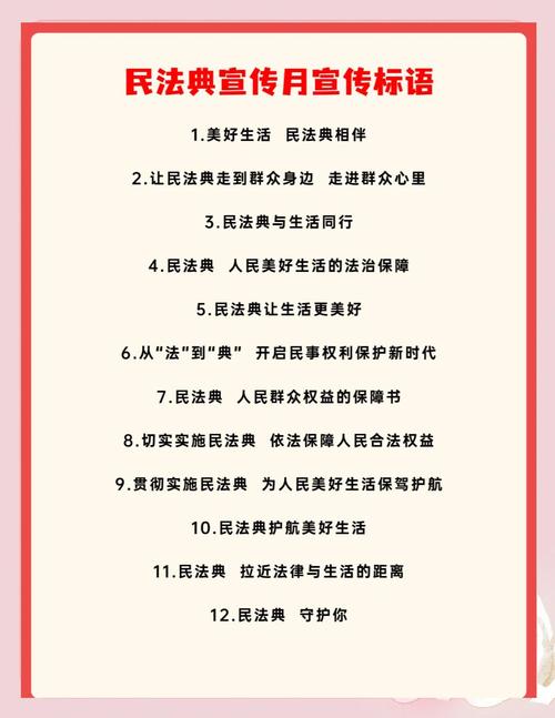 民法典的七大核心：从出生到传承的法律罗盘