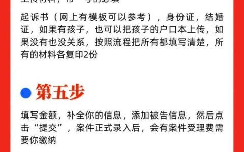 对方坚决不同意离婚？别急，这样办能快些