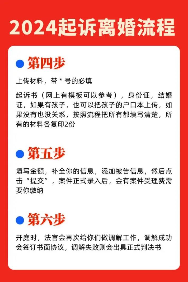 对方坚决不同意离婚？别急，这样办能快些