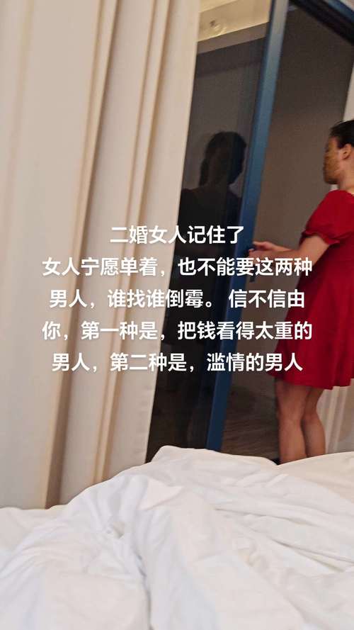 再婚女性如何守护财产和孩子的未来权益