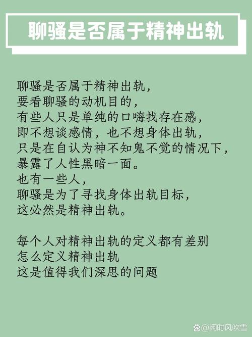 婚姻中的情感背叛：十个不容忽视的危险信号