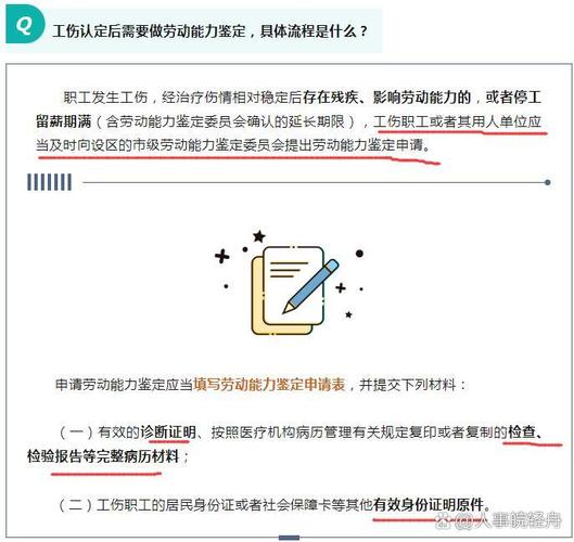 员工申请工伤，单位的责任不止赔偿这么简单