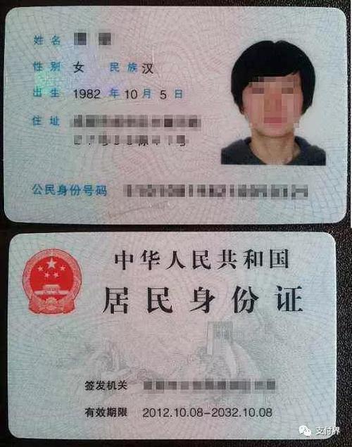 身份证丢失莫慌张，线上补办全流程详解